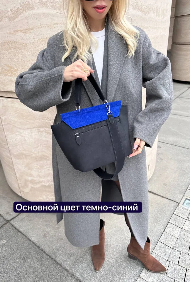 Кожаная сумка Флора темно-синий /электрик — фото 5