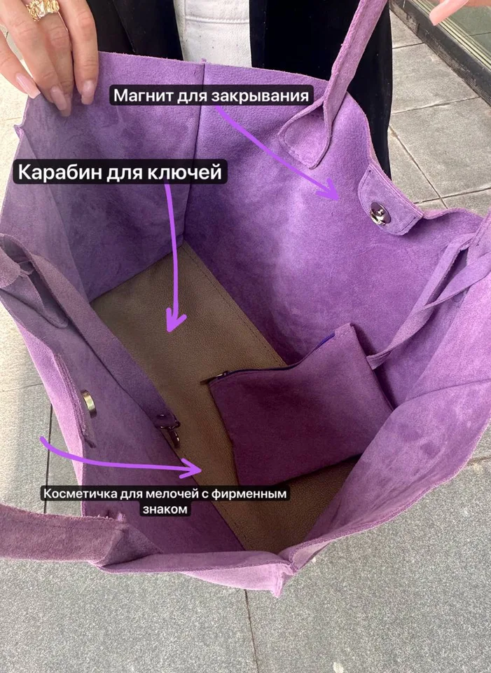 Шоппер из  натуральной замши цвет лаванда — фото 4