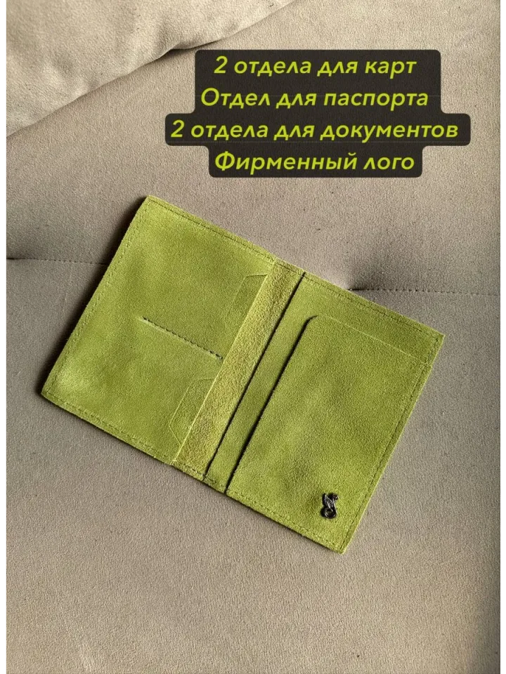 Обложка для документов — фото 12