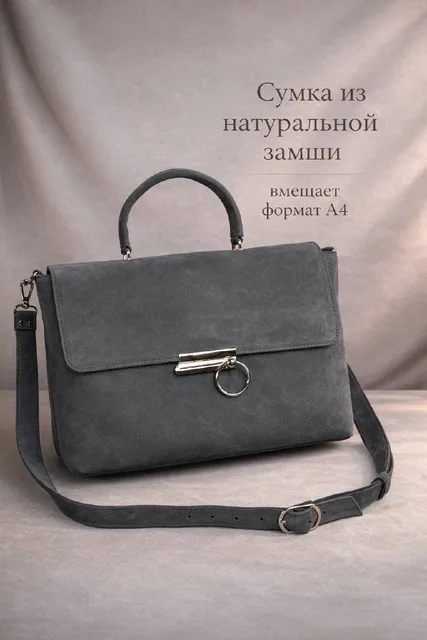Женская сумка Helen под А4 с ремнем графит-светлый — фото 2